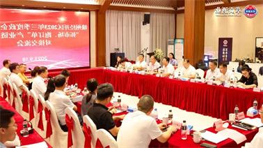 赣州经开区2023年三季度政企圆桌会在<a href='http://w72y.hzpshiyong.com/'>博彩九州平台</a>顺利召开